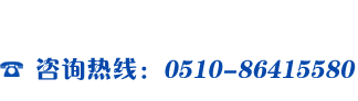 服務(wù)熱線(xiàn)